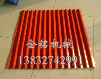 13-65-850壓瓦機(jī)