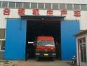 河南客戶自提復合板流水線設備